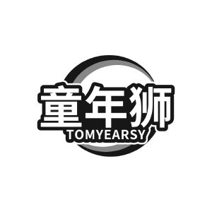 童年狮 TOMYEARSY