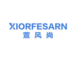 XIORFESARN萱风尚