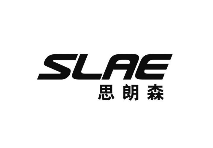 思朗森 SLAE