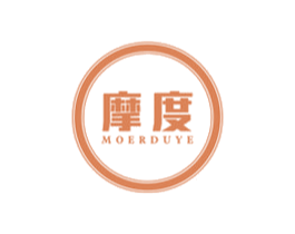 摩度 MOERDUYE