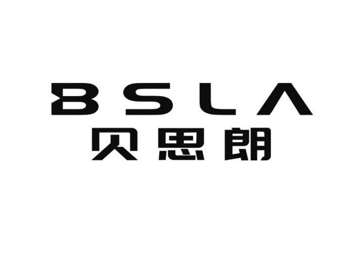 贝思朗 BSLA