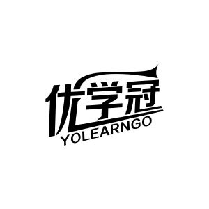 优学冠 YOLEARNGO