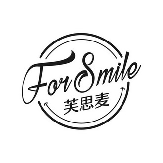 芙思麦 FOR SMILE