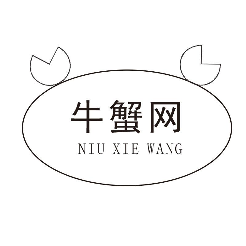 牛蟹网