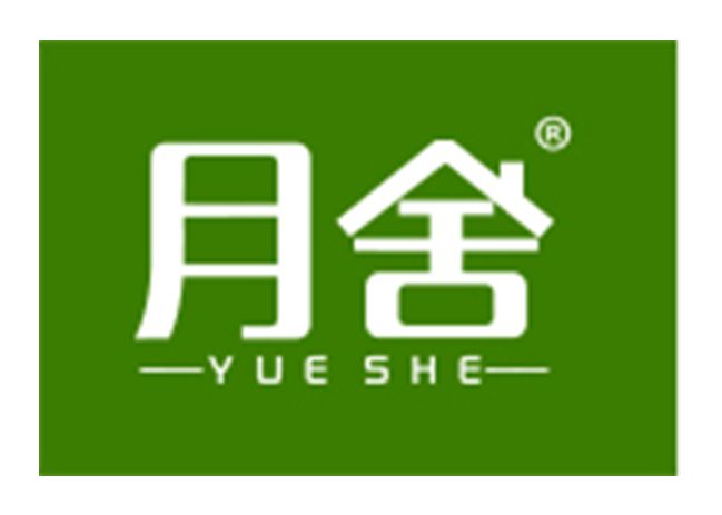 月 YUE SHE