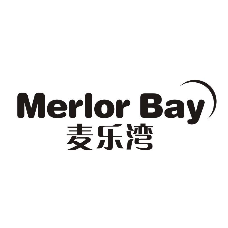 麦乐湾 MERLOR BAY
