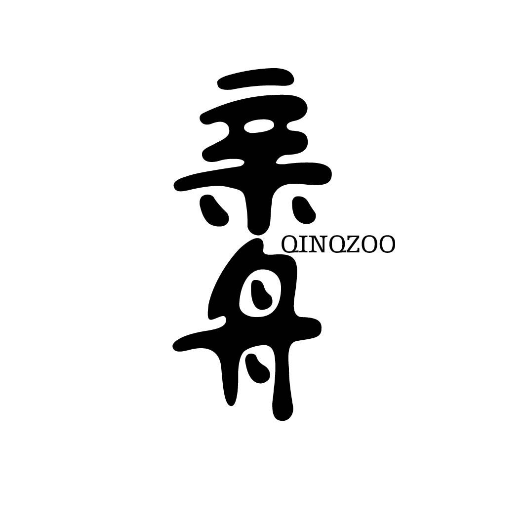 亲舟 QINQZOO