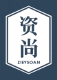 资尚 ZIEYSOAN