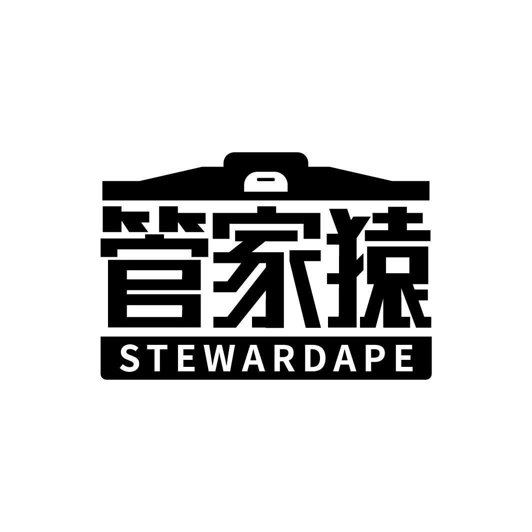 管家猿 STEWARDAPE