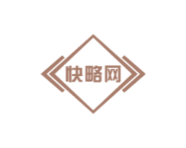 快略网