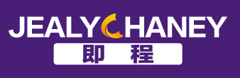 即程 JEALYCHANEY
