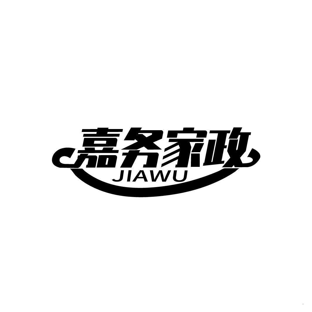 嘉务家政 JIAWU