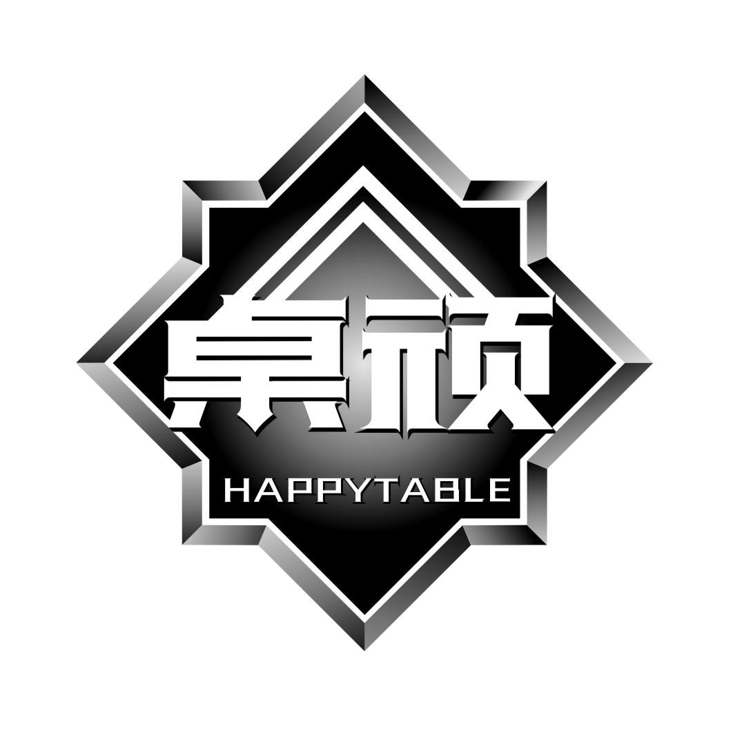 桌顽 HAPPYTABLE