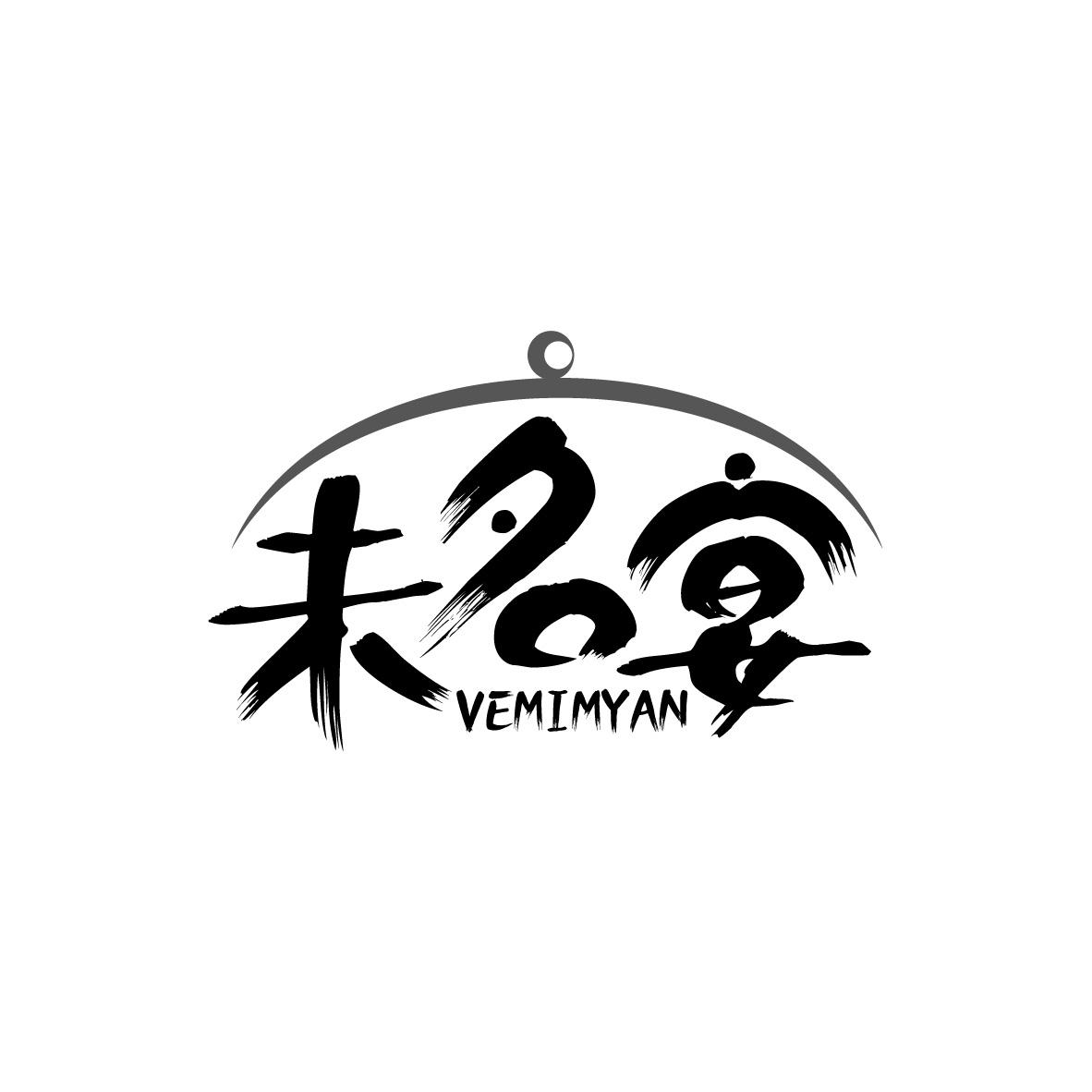 未名宴 VEMIMYAN