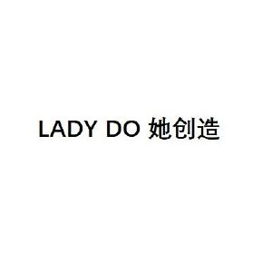LADY DO 她创造