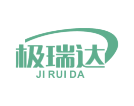 极瑞达