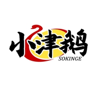 小津鹅 SOKINGE
