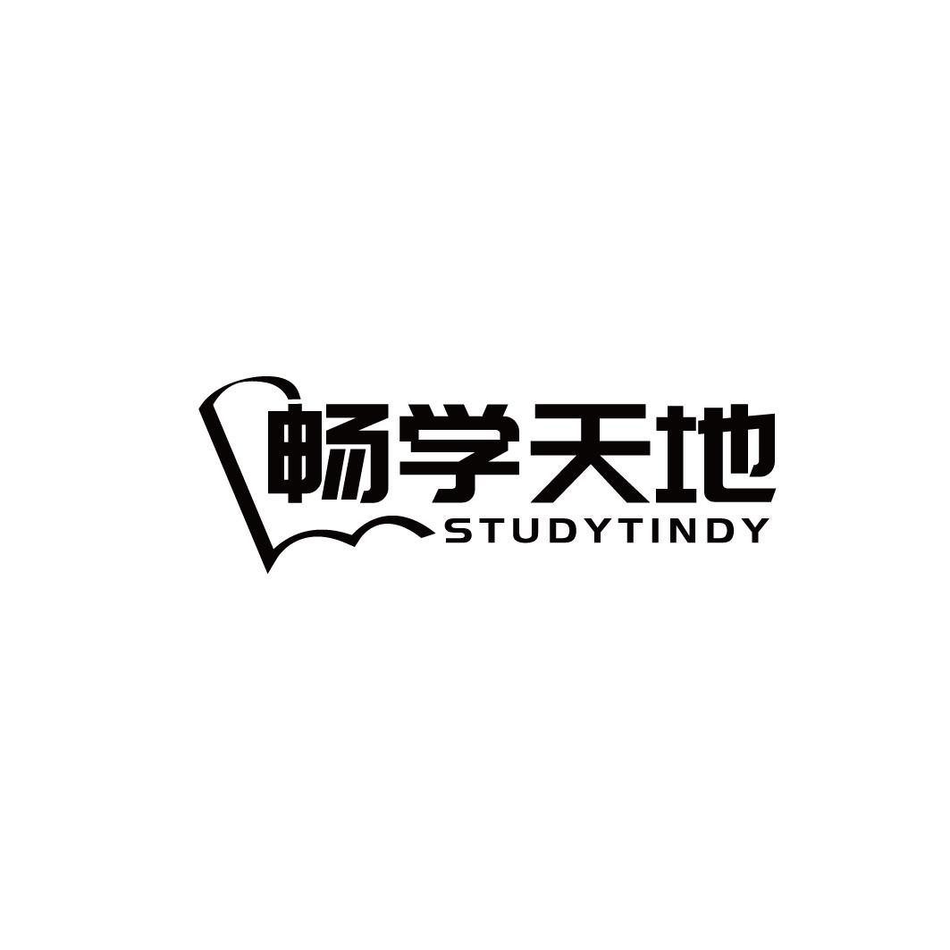 畅学天地 STUDYTINDY