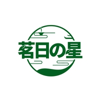 茗日星