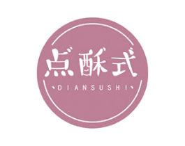 点酥式