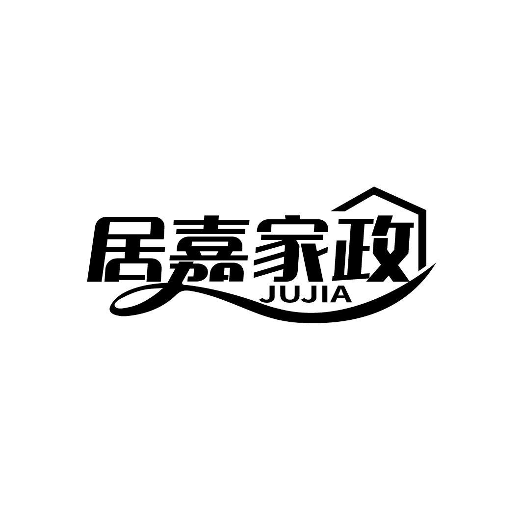 居嘉家政 JUJIA