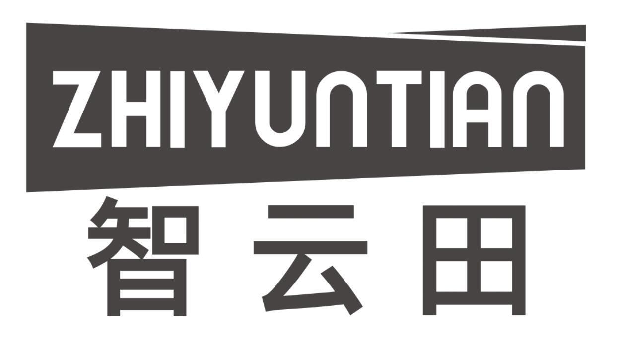 智云田
