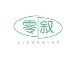 零叙  LIEONXIOY