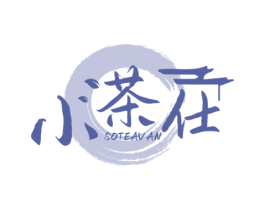 小茶仕 SOTEAVAN