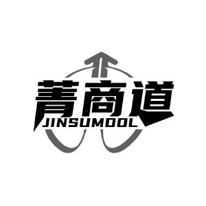 菁商道 JINSUMDOL