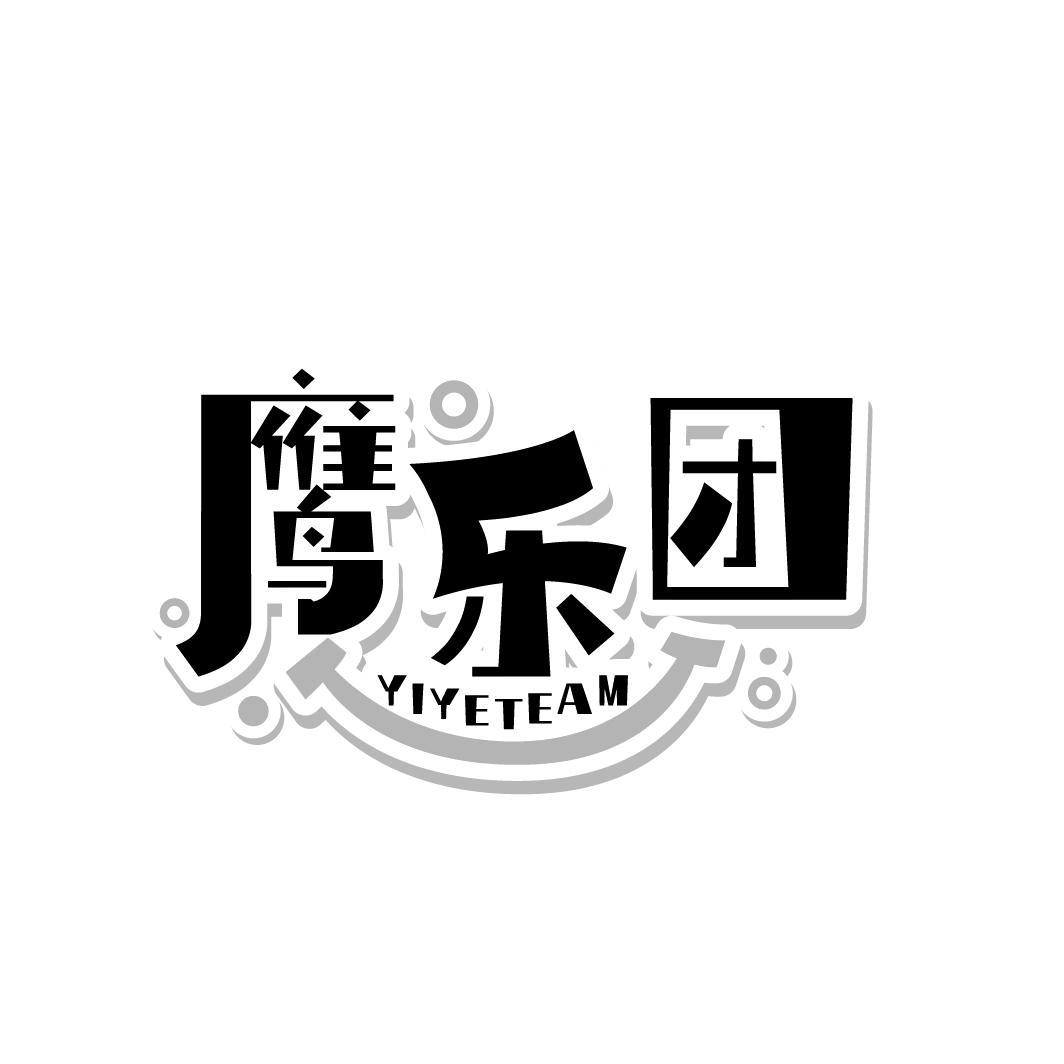 鹰乐团 YIYETEAM