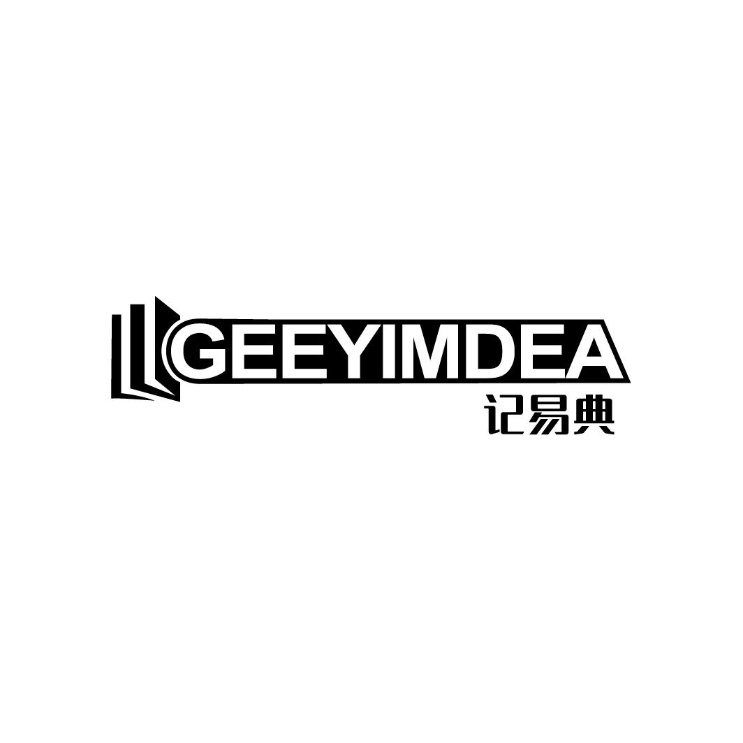 记易典 GEEYIMDEA