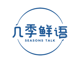 几季鲜语 SEASONS TALK