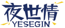 夜世情 YESEGIN