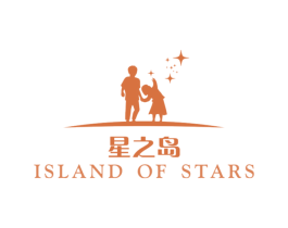 星之岛  ISLAND OF STARS