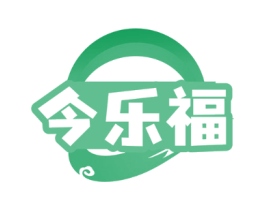 今乐福
