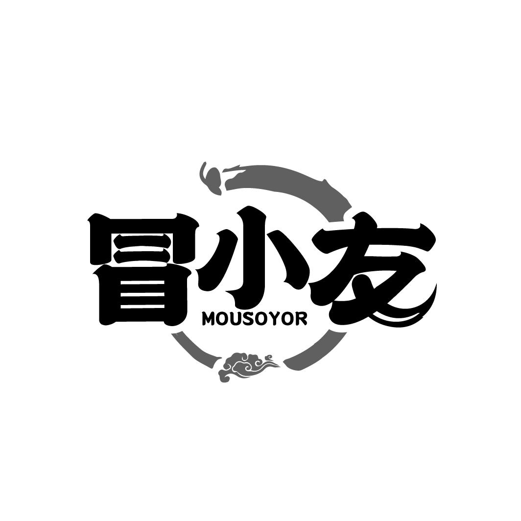 冒小友 MOUSOYOR