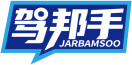 驾邦手 JARBAMSOO