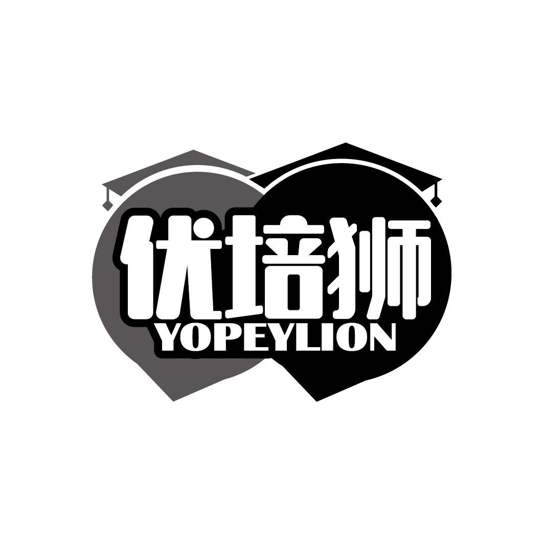 优培狮 YOPEYLION