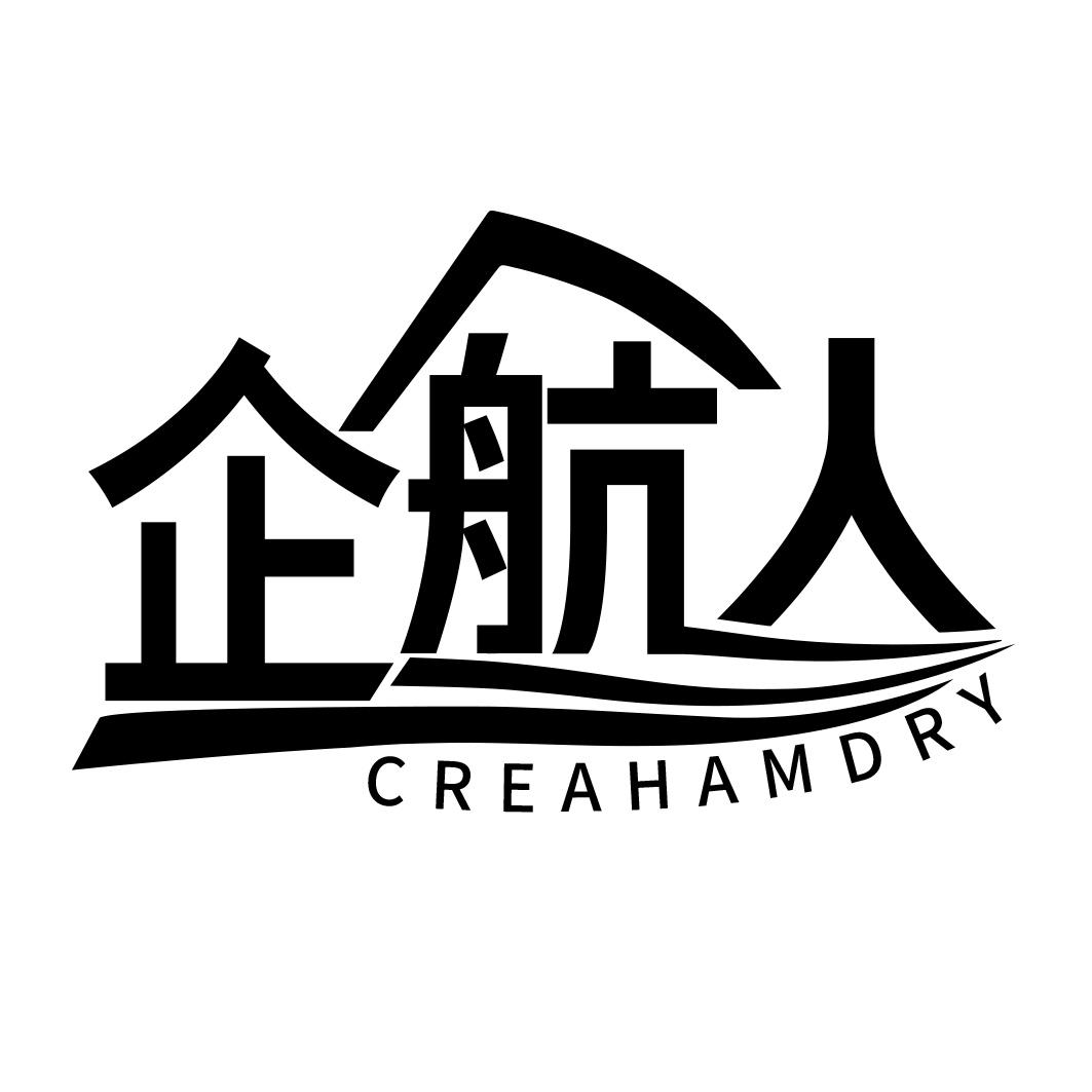 企航人 CREAHAMDRY