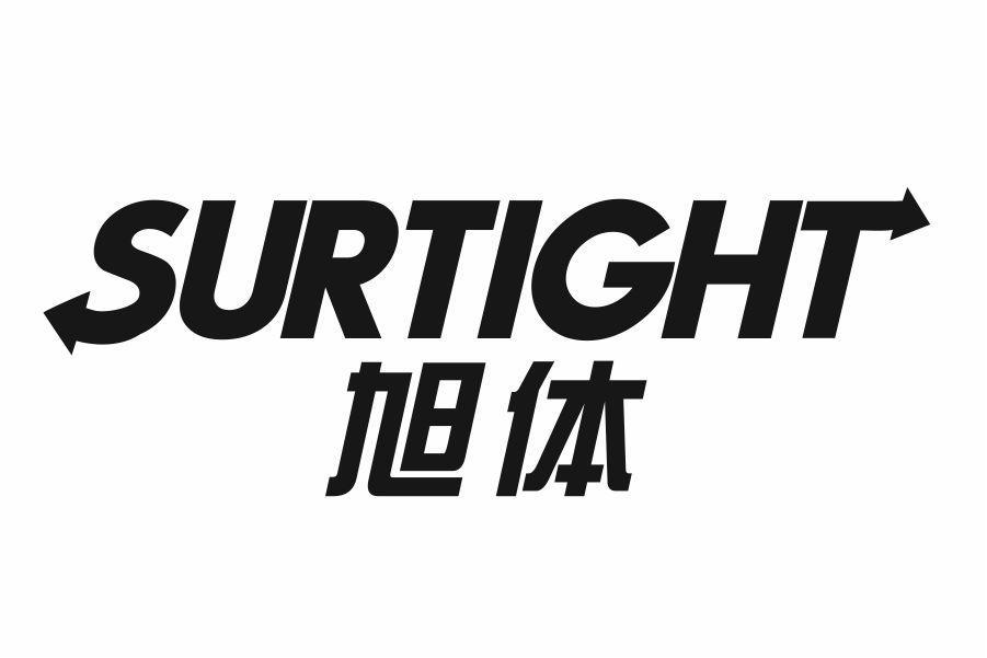 旭体 SURTIGHT