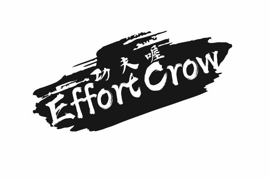 功夫喔 EFFORT CROW