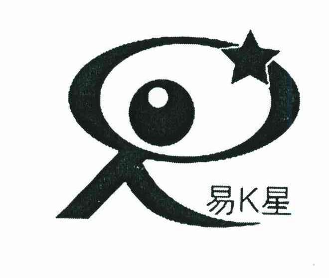 易K星