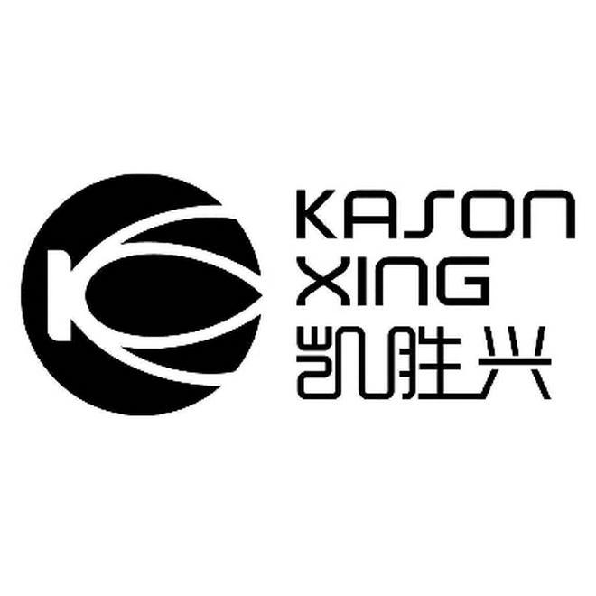 凯胜兴 KASON XING