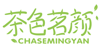 茶色茗颜