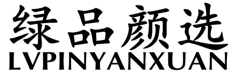 绿品颜选