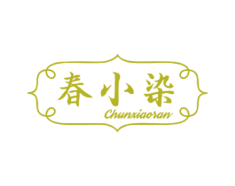 春小染