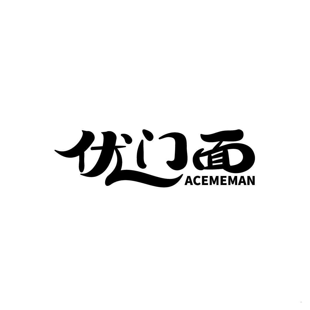优门面  ACEMEMAN