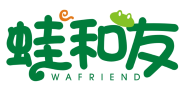 蛙和友 WAFRIEND