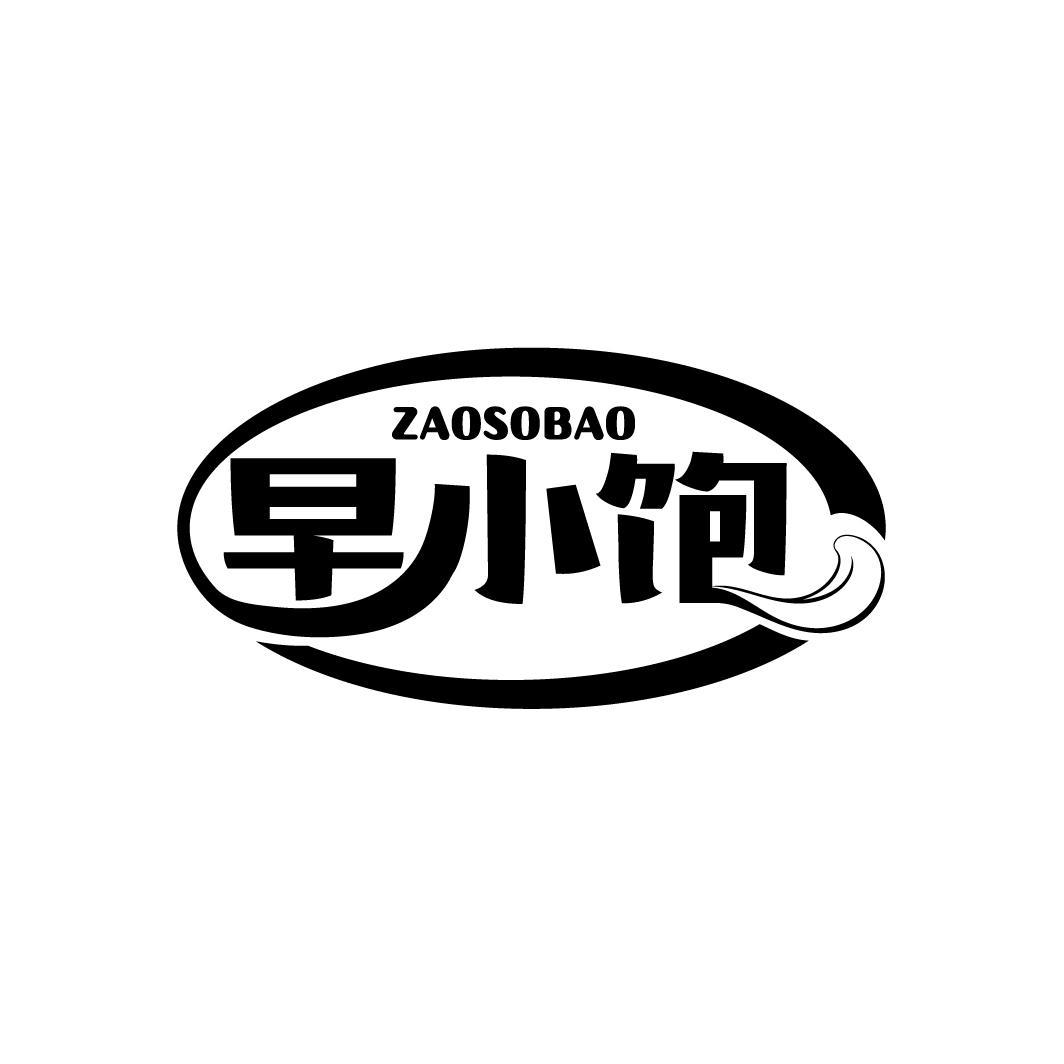 早小饱 ZAOSOBAO