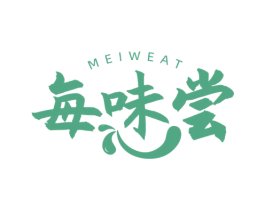 每味尝 MEIWEAT